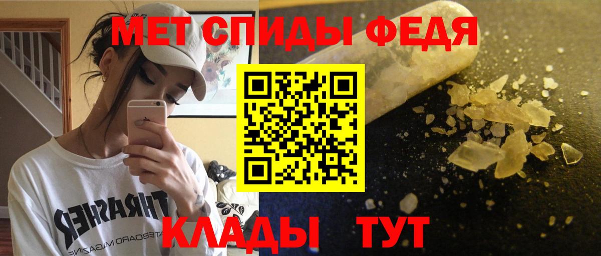 АМФЕТАМИН Premium Губаха