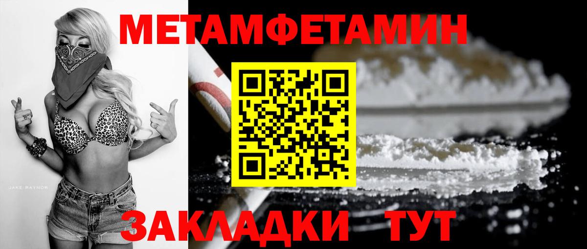 АМФ  Вход с VPN  Амфетамин  Губаха  АМФ VHQ 