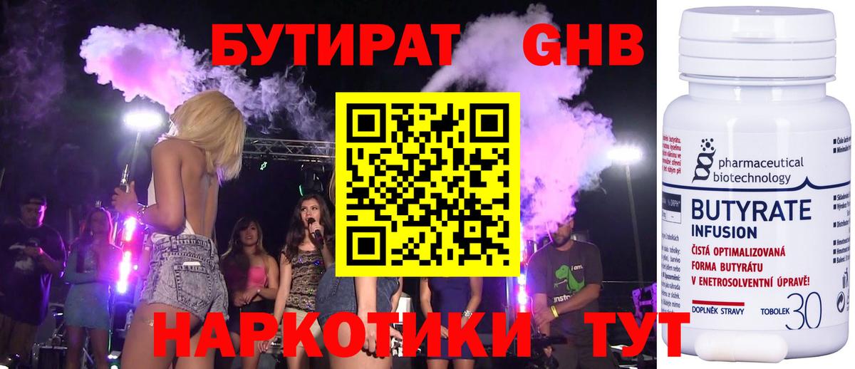Галлюциногенные грибы Губаха