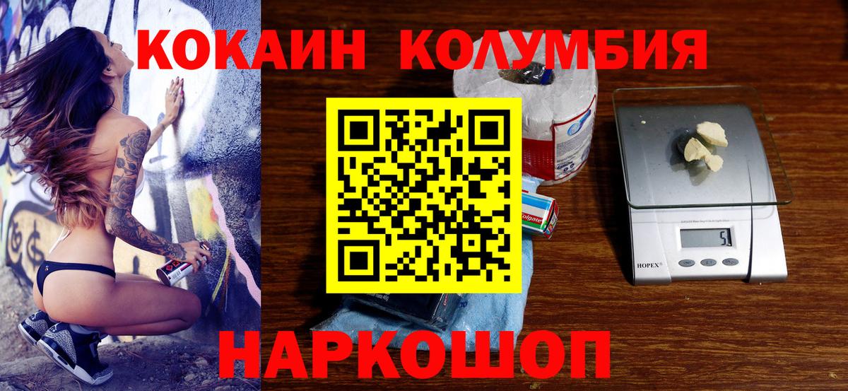 Кокаин Боливия Губаха