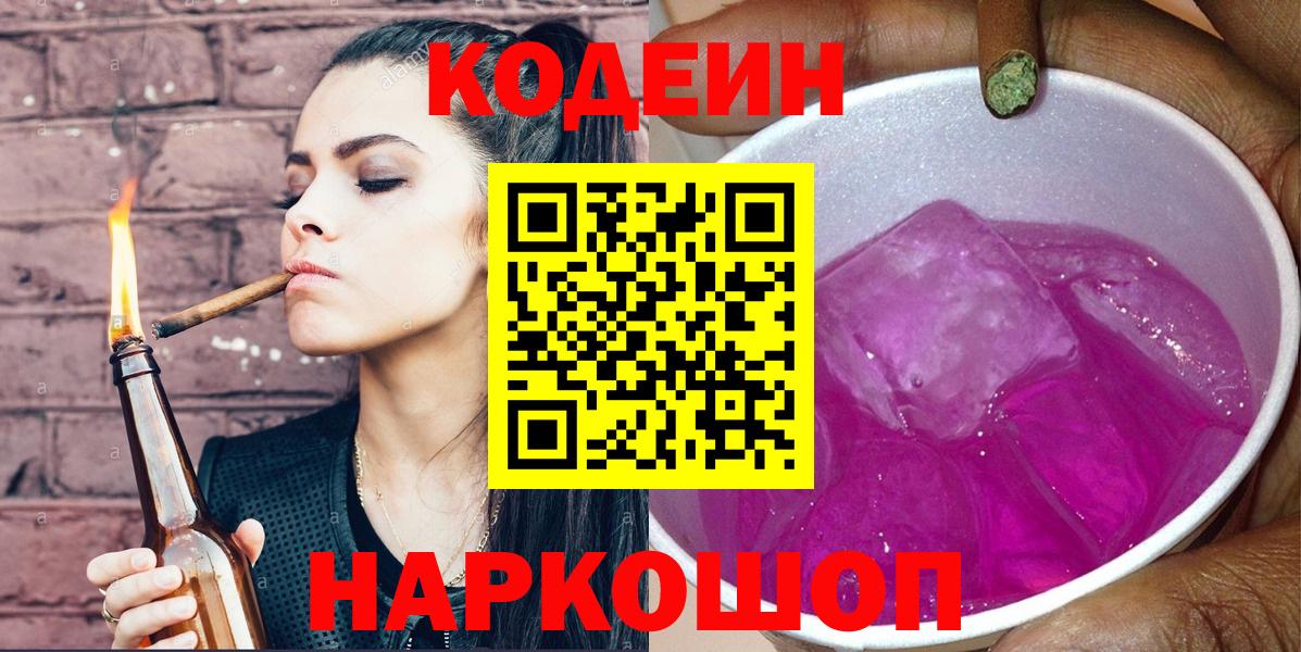 Кокаин  Альфа ПВП СК   МЕФ   Вход с VPN  Губаха  Каннабис  Марихуана  ГАШ 