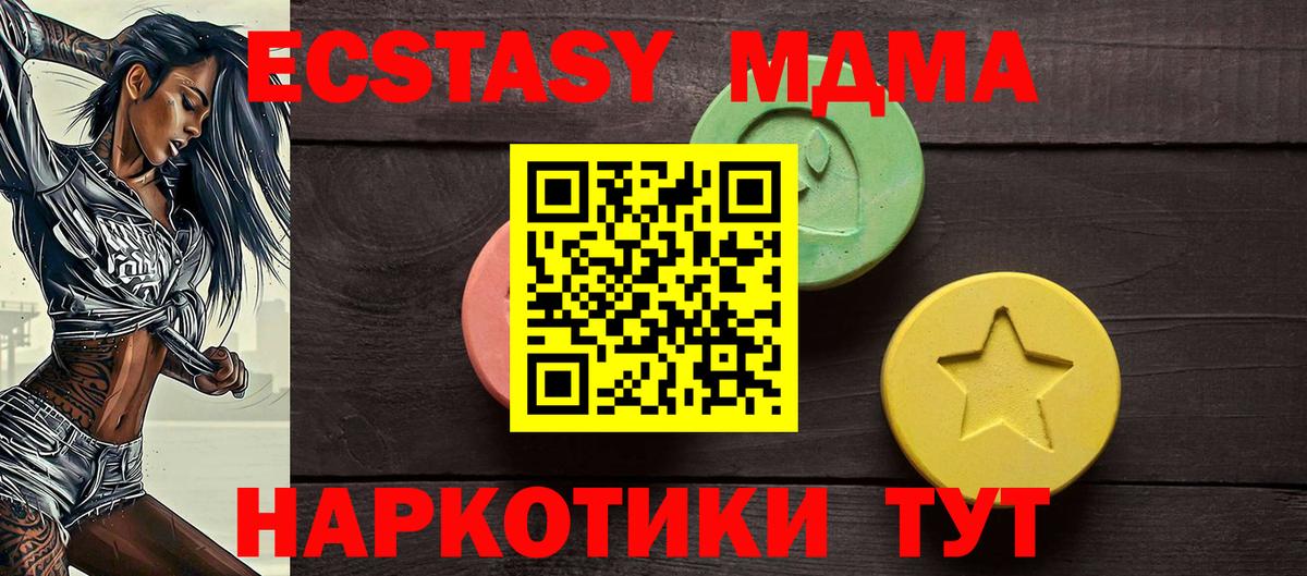 ЭКСТАЗИ круглые Губаха