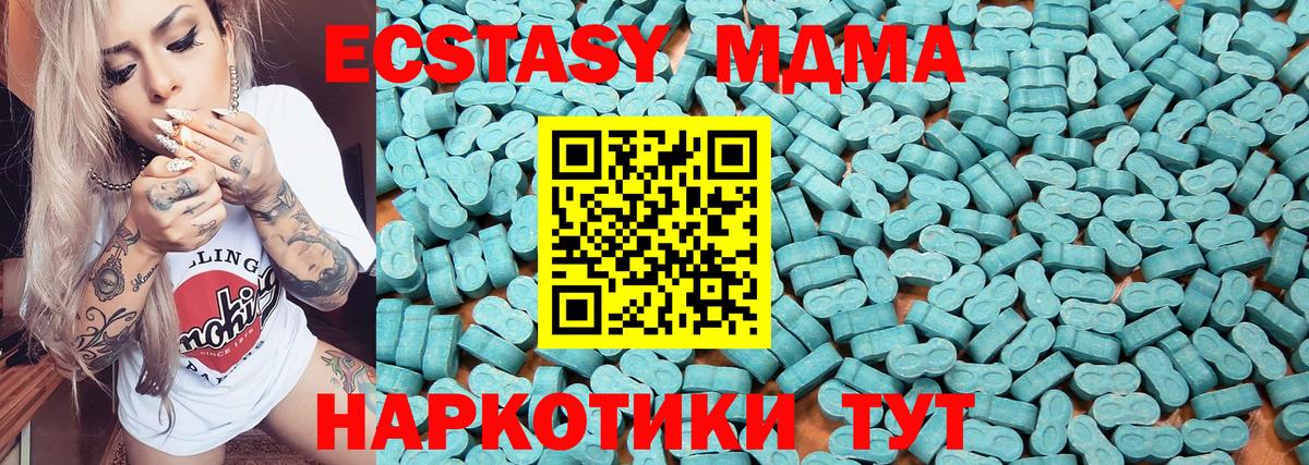 ОМГ ОМГ tor  Ecstasy  Экстази Punisher  Губаха  Вход с VPN  Экстази диски 