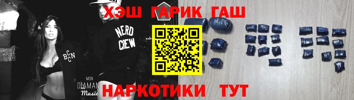 Губаха  ГАШ Ice-O-Lator  Вход с VPN  ГАШИШ 40% ТГК 