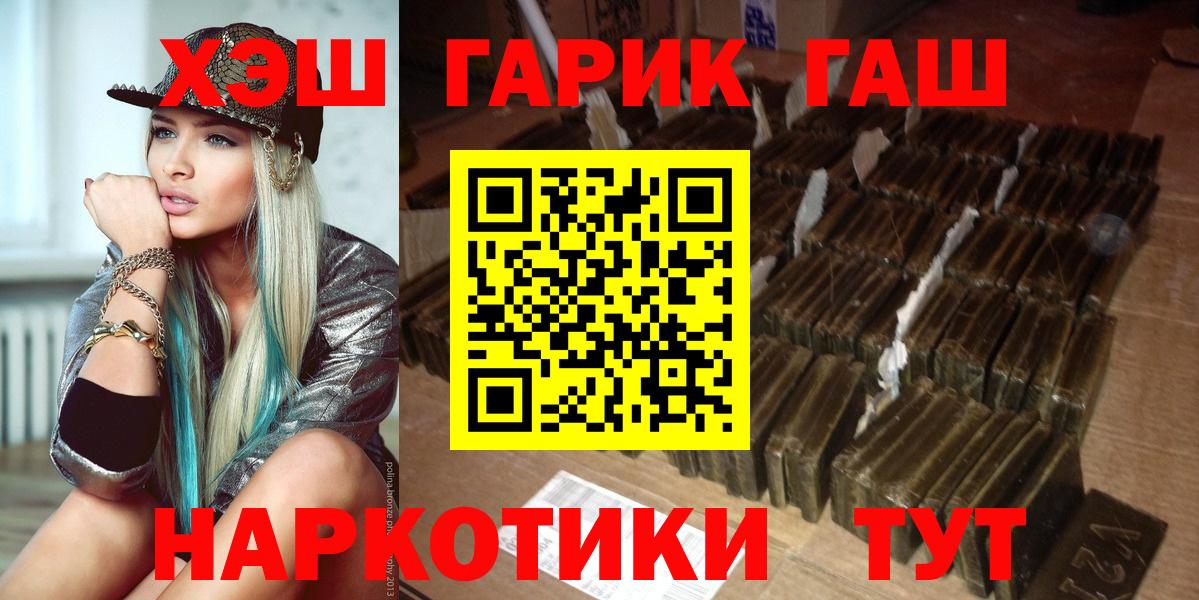 ГАШИШ Ice-O-Lator Губаха