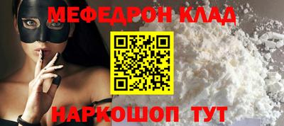 экстази Кулебаки