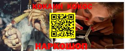экстази Кулебаки