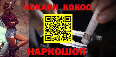 мефедрон Кунгур