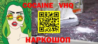 экстази Кулебаки