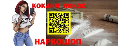 мефедрон Кунгур