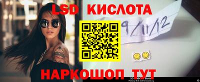 экстази Кулебаки