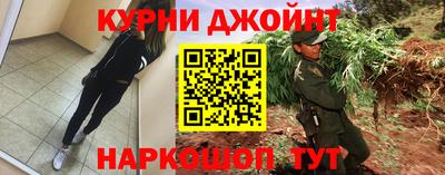 мефедрон Кунгур