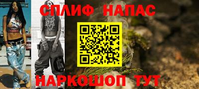 альфа пвп VHQ Кумертау