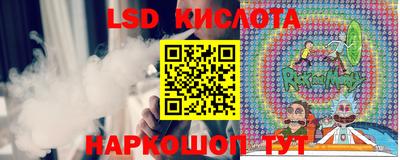 мефедрон Кунгур