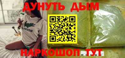 мефедрон Кунгур