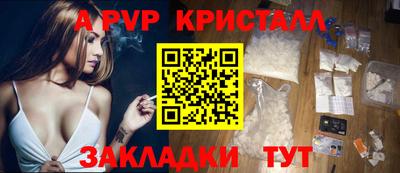 экстази Кулебаки