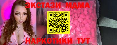 альфа пвп VHQ Кумертау