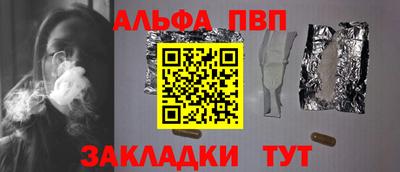 мефедрон Кунгур