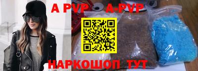 мефедрон Кунгур