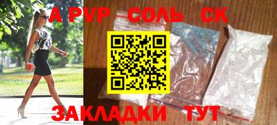 экстази Кулебаки