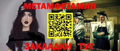 экстази Кулебаки