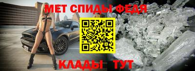 мефедрон Кунгур
