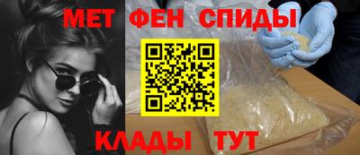 альфа пвп VHQ Кумертау