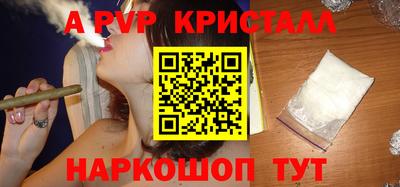 альфа пвп VHQ Кумертау