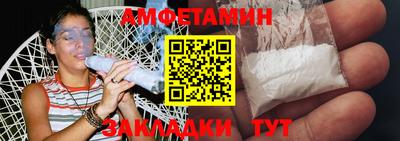 альфа пвп VHQ Кумертау