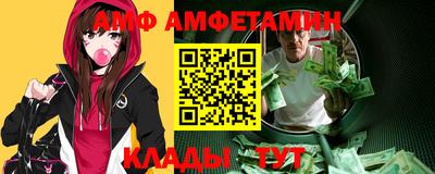 альфа пвп VHQ Кумертау
