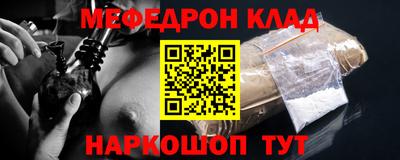 альфа пвп VHQ Кумертау