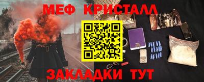 альфа пвп VHQ Кумертау