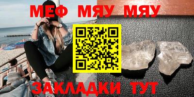 альфа пвп VHQ Кумертау