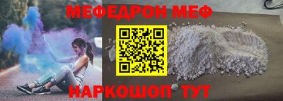 альфа пвп VHQ Кумертау