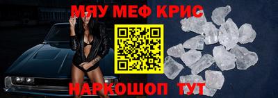 альфа пвп VHQ Кумертау