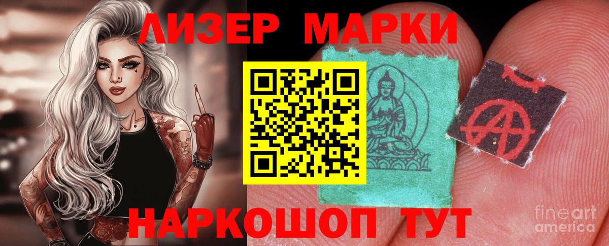 Лсд 25 экстази ecstasy  Вход с VPN  Лсд 25 экстази ecstasy  ЛСД экстази  Губаха 