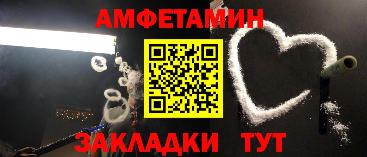 МЕТАМФЕТАМИН Methamphetamine  Первитин  Губаха  Вход с VPN 