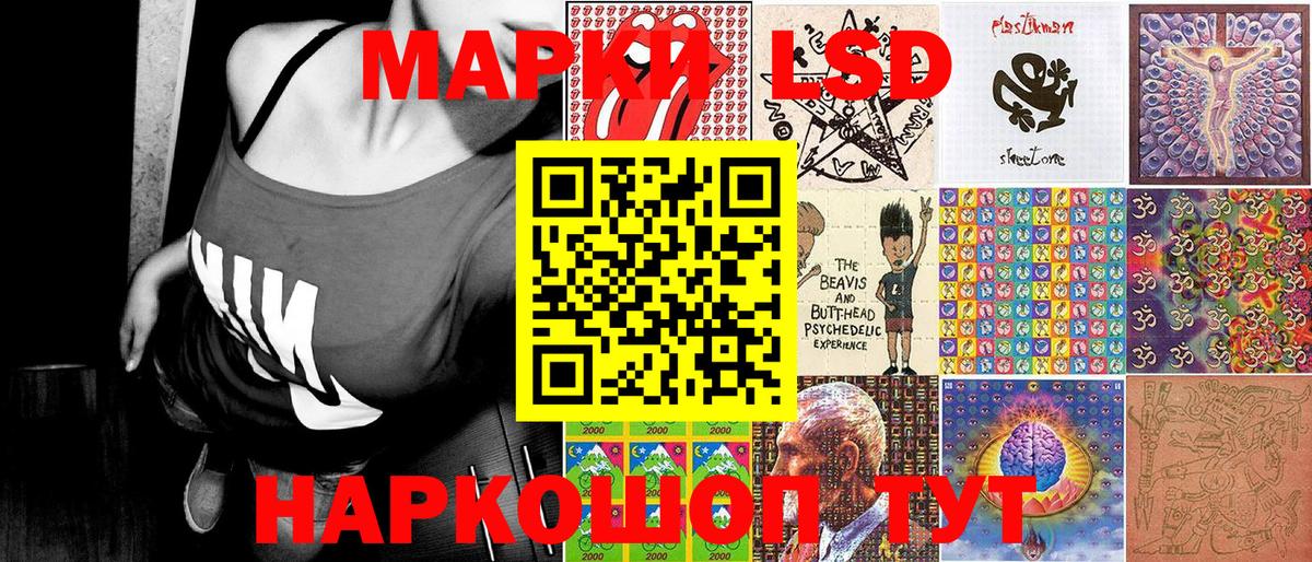 Губаха  Марки 25I-NBOMe 1,5мг  Вход с VPN 