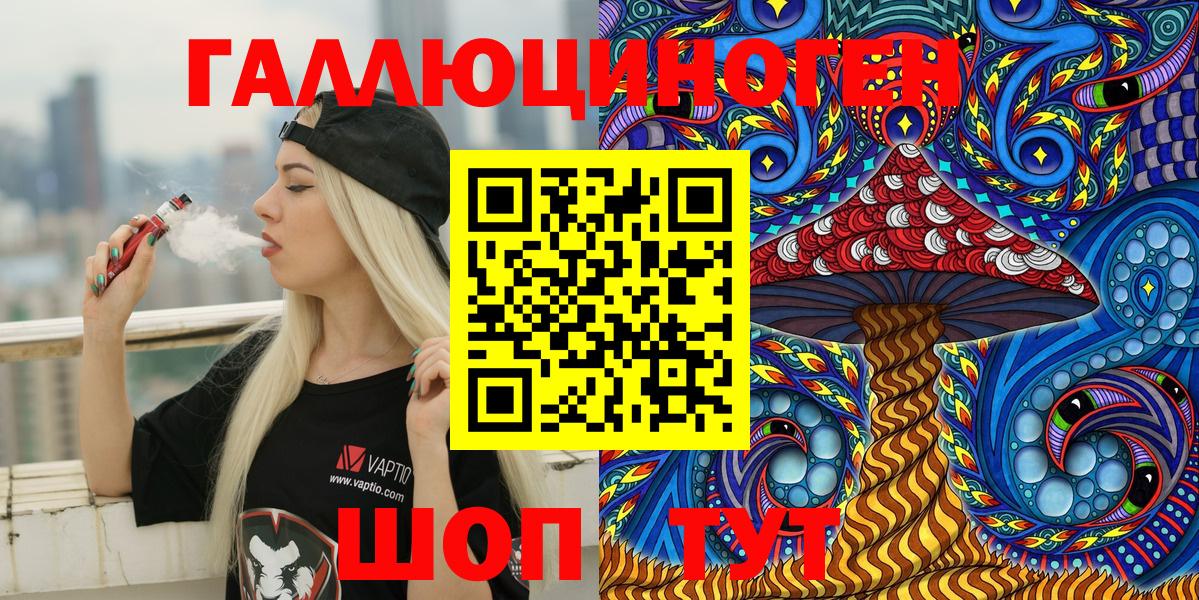 Галлюциногенные грибы прущие грибы Губаха