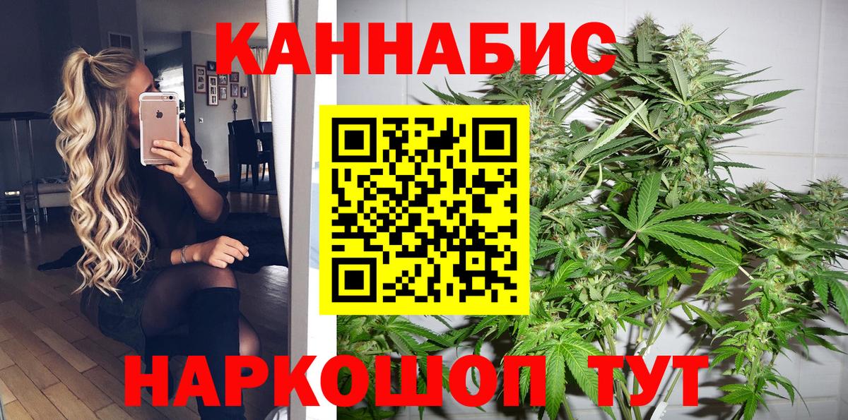 Канабис SATIVA & INDICA Губаха